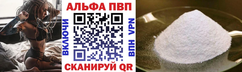 Как найти закладки Апатиты MEGA COCAIN А ПВП Меф мяу мяу Гашиш Канабис