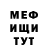Amphetamine Розовый Traffic5Light