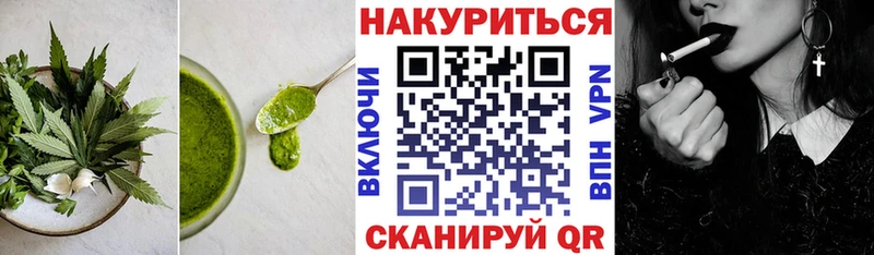 Cannafood марихуана цены кракен вход Апатиты