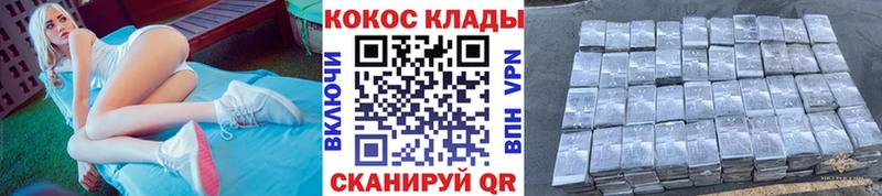 где можно купить   Апатиты  гидра онион  КОКАИН Перу 