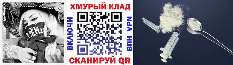 ГЕРОИН VHQ  Апатиты 