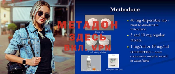 мефедрон VHQ Пересвет