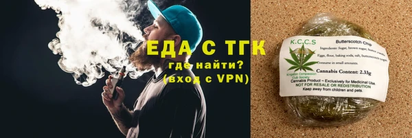 шишки Алексин