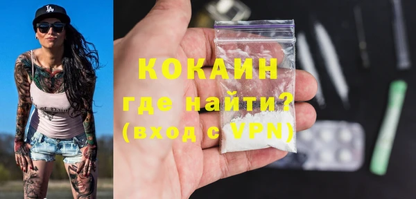COCAINE Алексеевка