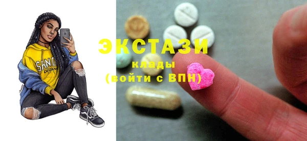 COCAINE Алексеевка