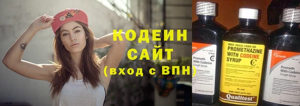 COCAINE Алексеевка