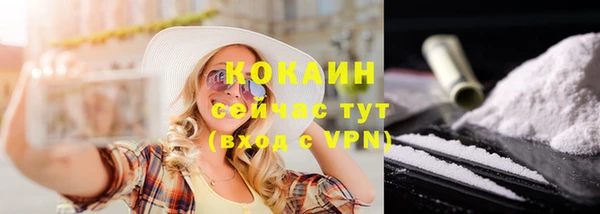 COCAINE Алексеевка