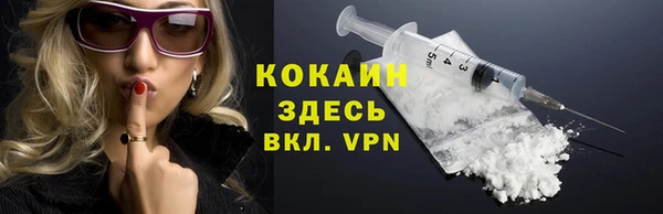 COCAINE Алексеевка