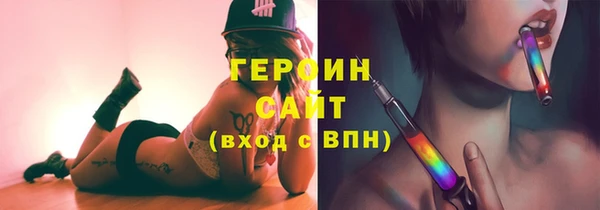 экстази Переславль-Залесский