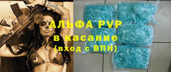 шишки Алексин