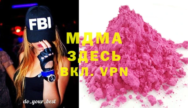 COCAINE Алексеевка