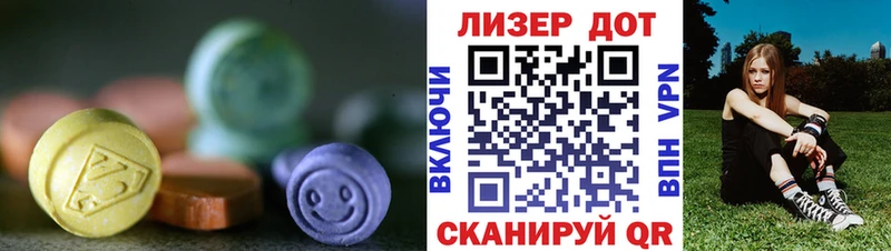 купить Апатиты ЛСД экстази ecstasy