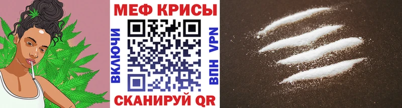 Меф кристаллы  mega рабочий сайт  Апатиты  наркота 