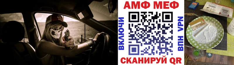 Метамфетамин мет  omg сайт  Апатиты  наркотики 